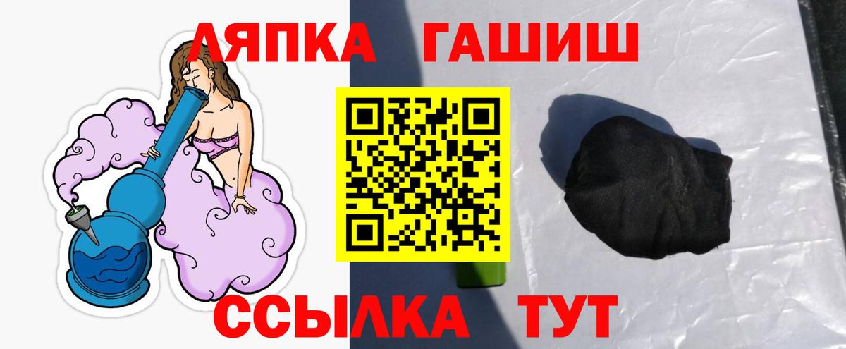 Гашиш Premium Тамбов