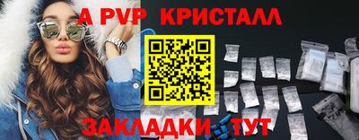 дурь Пенза