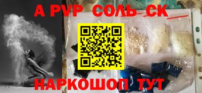 твердый Партизанск