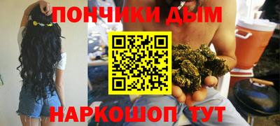 дурь Пенза