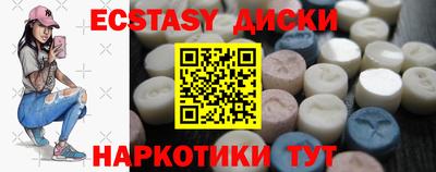 твердый Партизанск