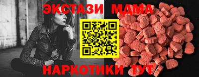 твердый Партизанск