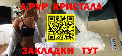apvp Первоуральск