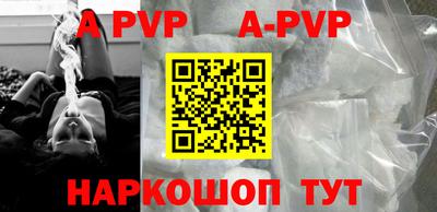 apvp Первоуральск
