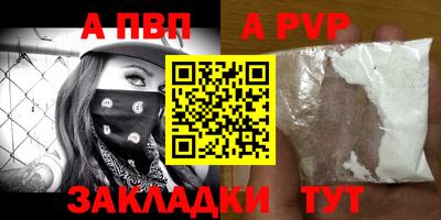 твердый Партизанск