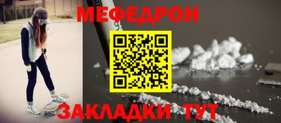 гидра Пугачёв