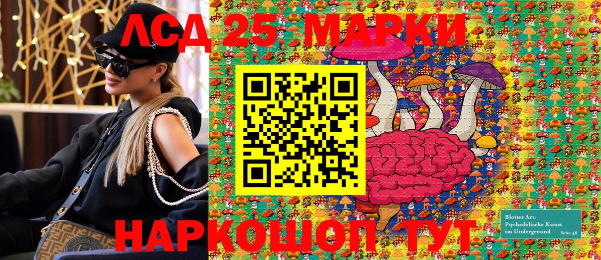Наркотические марки 1,5мг  Наркотические марки 1,5мг  Вход с VPN  Тамбов 