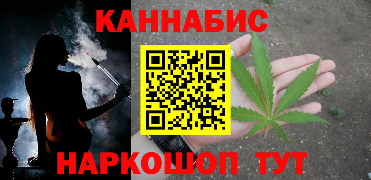 Канабис OG Kush  Вход с VPN  Тамбов  МАРИХУАНА Amnesia  Каннабис сатива 